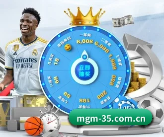 MGM35 APP